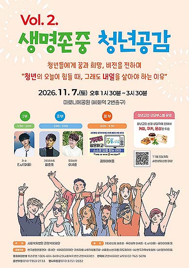KakaoTalk_20261016_170957017.jpg